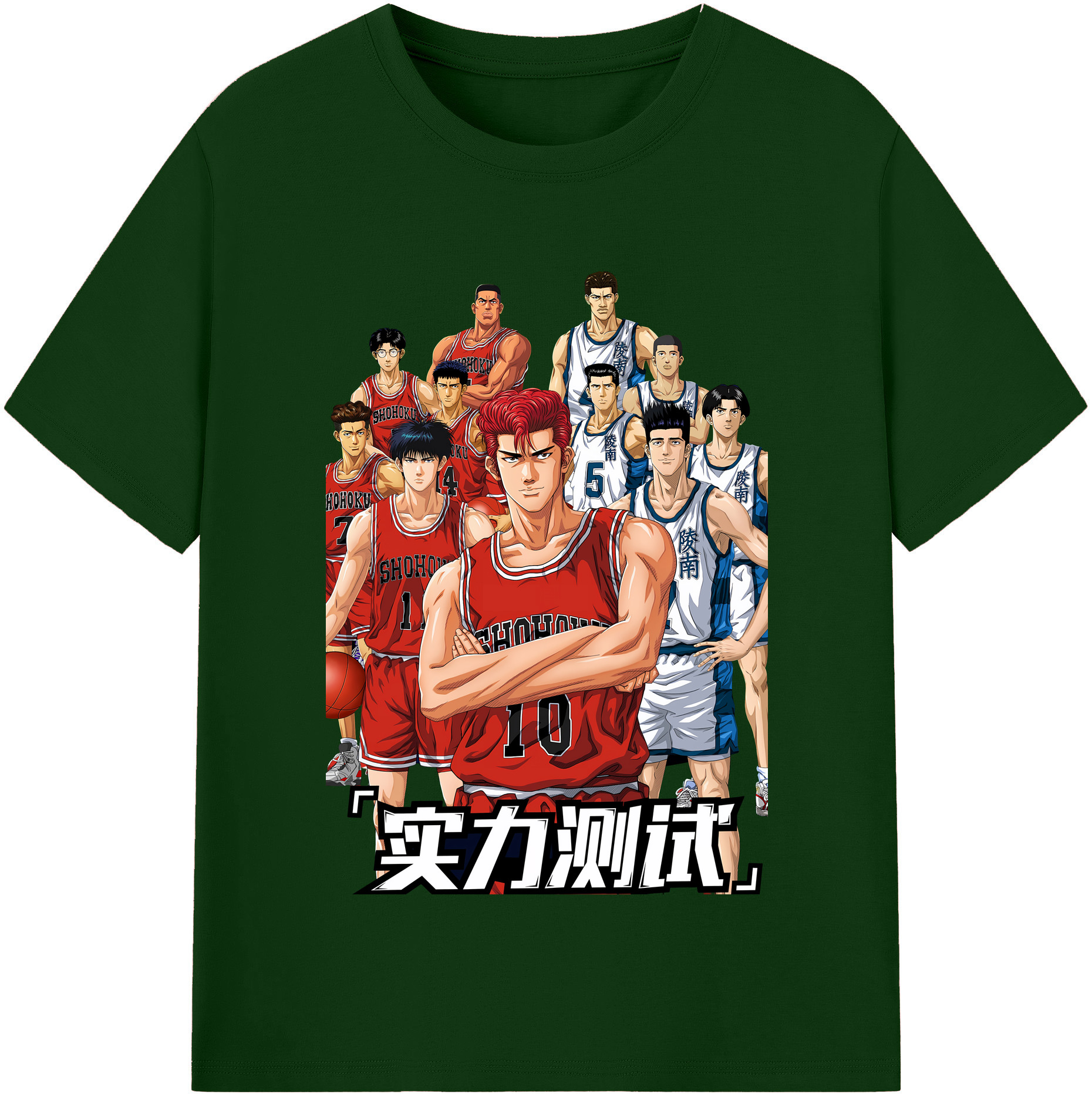 SLAM DUNK／スラムダンク 綿100％半袖Tシャツ（フロントプリント）